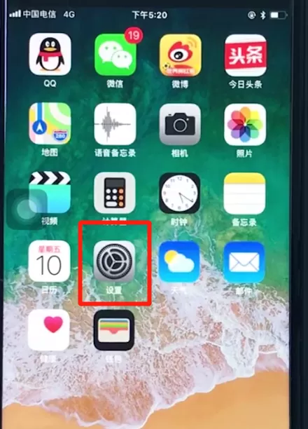 苹果8plus录指纹的操作过程