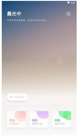 潮汐出现闪退的详细解决方法介绍