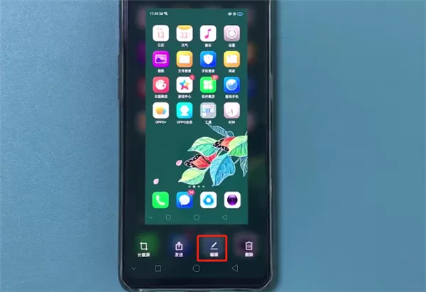 oppor17中区域截图的具体操作步骤