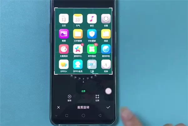 oppor17中区域截图的具体操作步骤