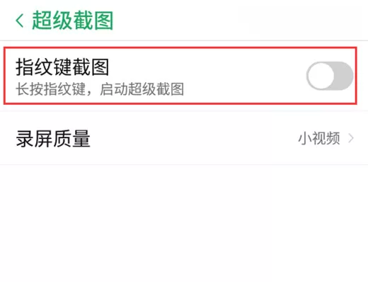 努比亚z18进行截图的操作方法介绍