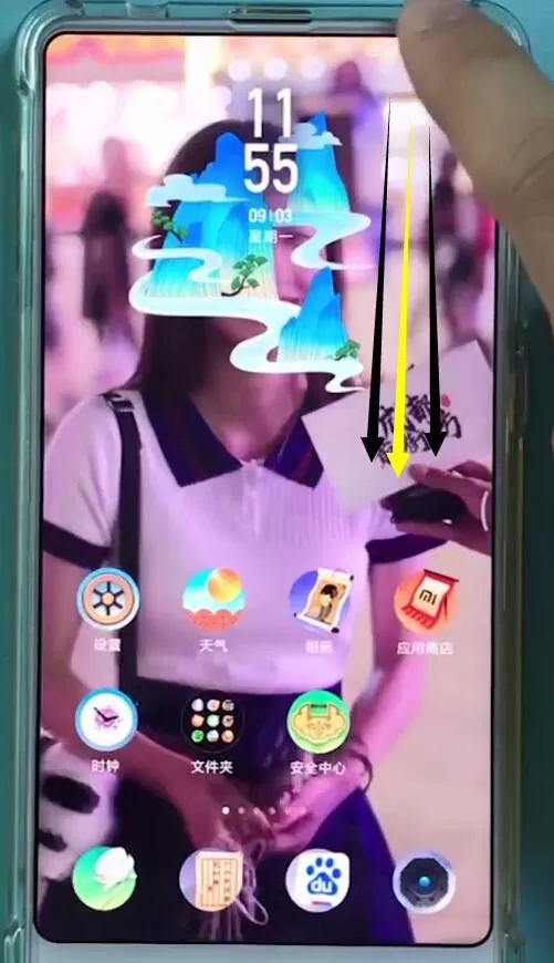 小米mix2s中打开飞行模式的具体操作步骤