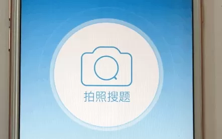 小猿搜题扫描条形码的具体操作步骤