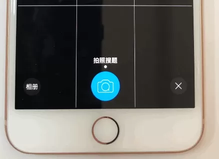 小猿搜题扫描条形码的具体操作步骤