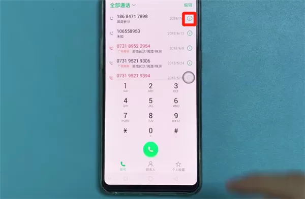 oppor17中将通话记录删掉的具体步骤介绍