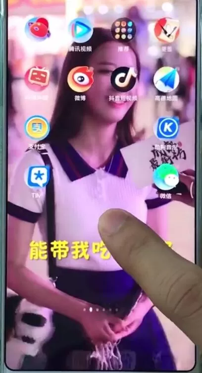 小米mix2s中进行一键锁屏的详细操作步骤