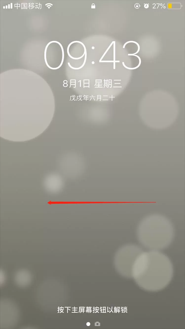 苹果手机中在锁屏状态下开启相机的具体操作步骤