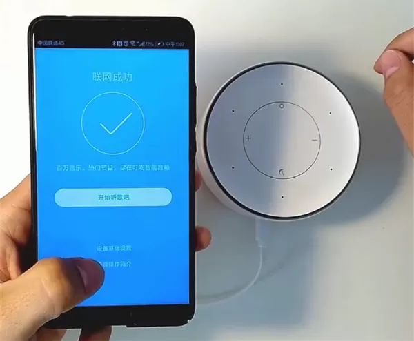 叮咚音响连接手机热点的具体操作流程
