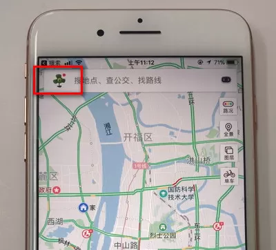 百度地图中修改家的位置的具体操作步骤