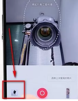 天天p图p成世界杯球迷的具体操作流程