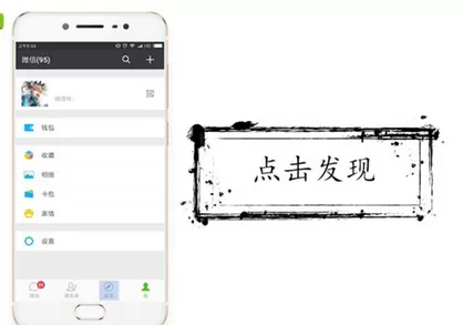 微信设置朋友圈互动不再通知的具体步骤介绍