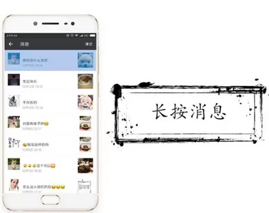 微信设置朋友圈互动不再通知的具体步骤介绍