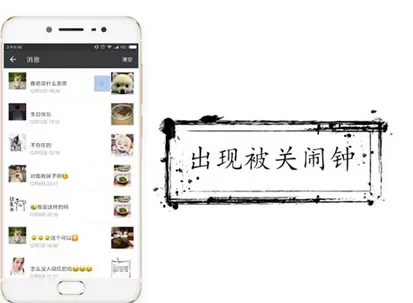 微信设置朋友圈互动不再通知的具体步骤介绍
