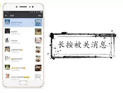 微信设置朋友圈互动不再通知的具体步骤介绍