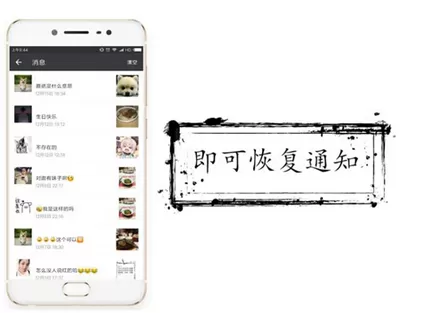 微信设置朋友圈互动不再通知的具体步骤介绍