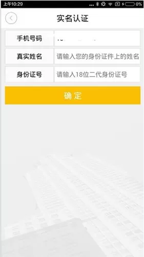 中邮钱包中使用由你花的具体流程讲述