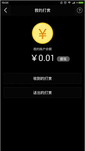 yolo直播的详细使用流程介绍