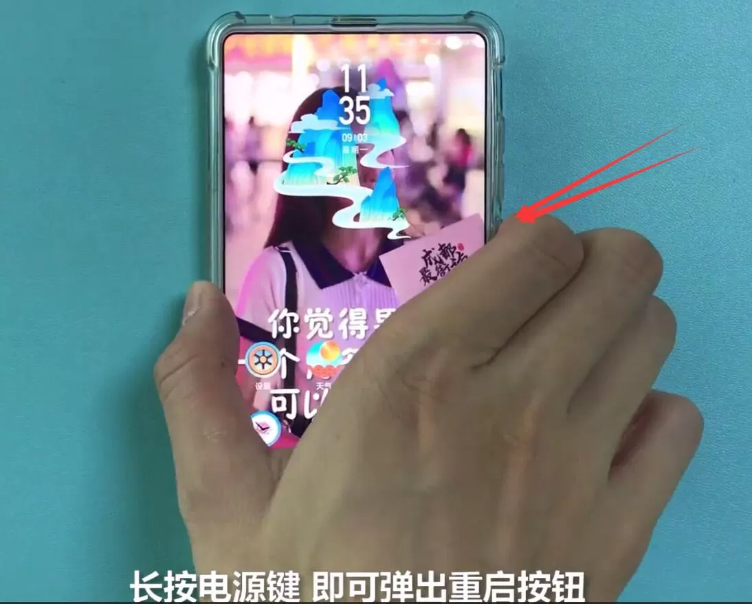 小米mix2s中将耳机模式关掉的具体方法介绍