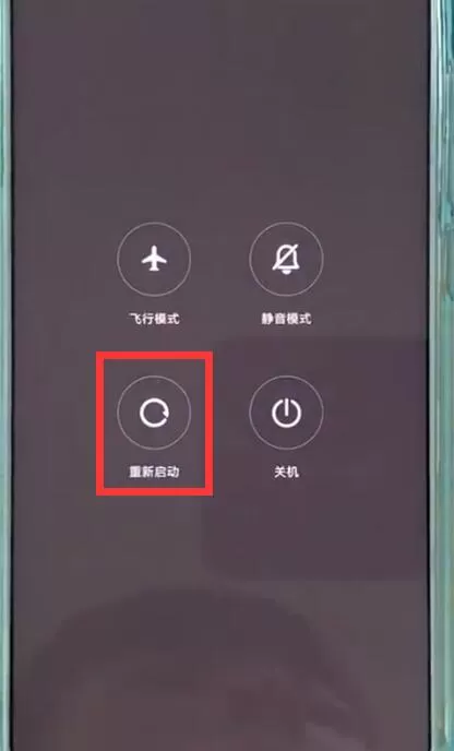 小米mix2s中将耳机模式关掉的具体方法介绍