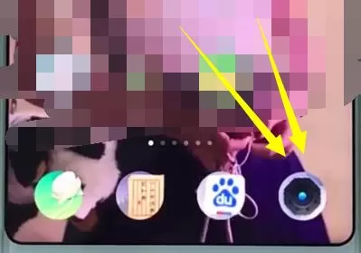 小米mix2s中将拍照水印关掉的操作流程