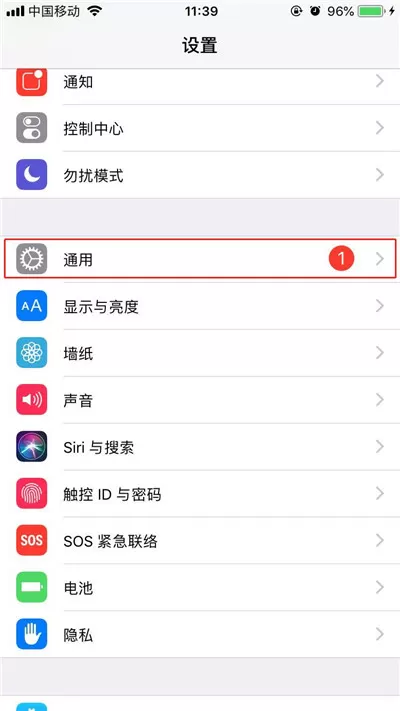 iphonex中玩游戏防止误触白条的具体步骤介绍