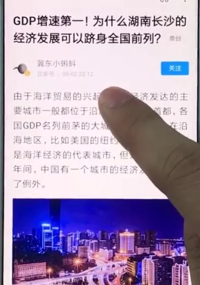 小米mix2s中复制粘贴的具体流程讲述