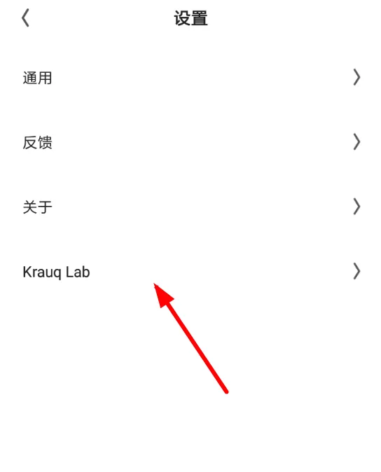 夸克浏览器中更换壁纸的具体流程介绍