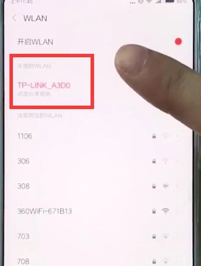小米mix2s分享wifi密码的具体操作流程讲述