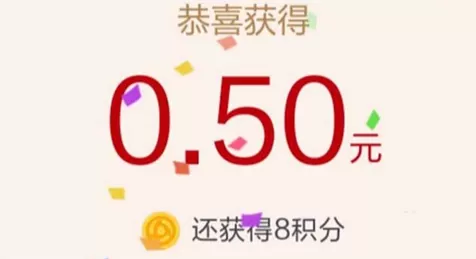 腾讯新闻中签到领取红包的具体流程介绍