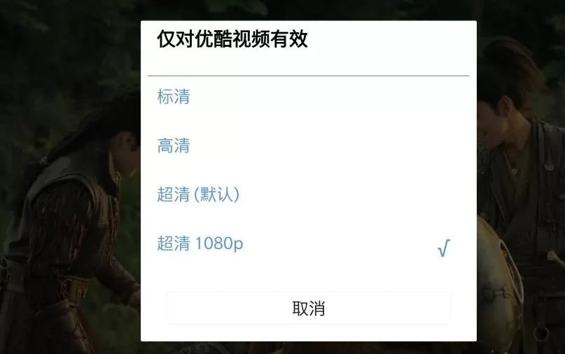 米侠浏览器解析vip视频的具体操作流程介绍