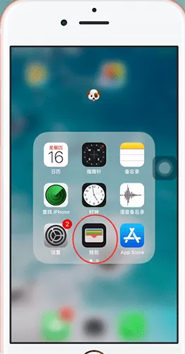 applepay删掉银行卡的操作方法