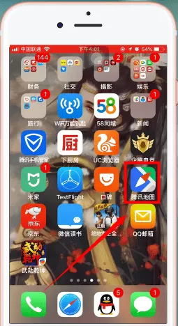 腾讯地图app中添加商户的具体操作步骤介绍