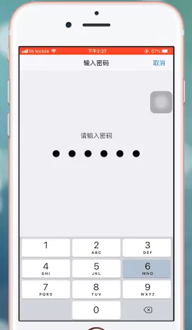iPhone恢复出厂设置的详细步骤介绍