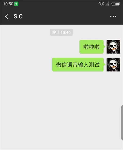 努比亚z18中使用小牛语音功能的具体步骤介绍