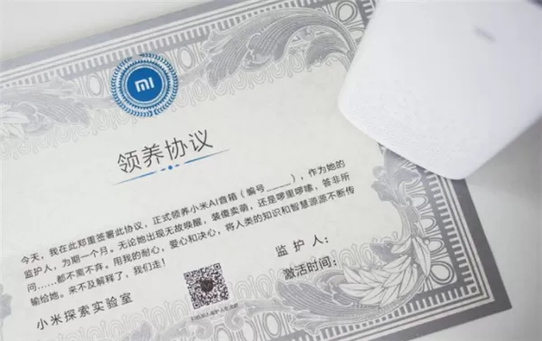 小爱同学设置天气的具体方法介绍
