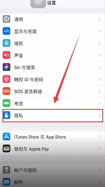手机qq中出现相机启动失败的详细处理步骤介绍
