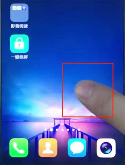 vivox20中添加桌面插件的具体步骤介绍