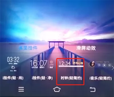 vivox20中添加桌面插件的具体步骤介绍