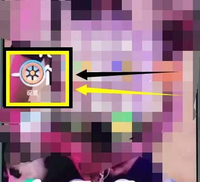 小米mix2s中查看imei码的具体操作流程介绍
