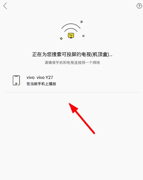 米侠浏览器投屏电视的具体操作步骤