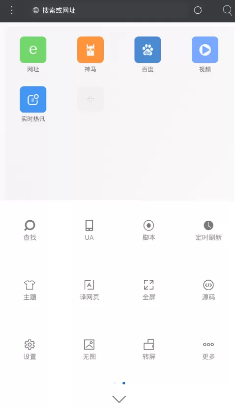 米侠浏览器投屏电视的具体操作步骤