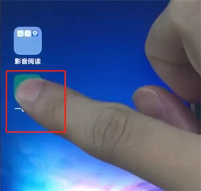 vivox20中将软件卸载的具体流程讲述