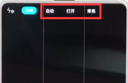 小米mix2s拍摄出夜景的具体步骤介绍