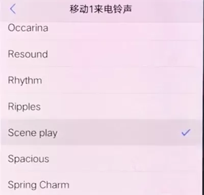 vivox20设置铃声的详细步骤介绍