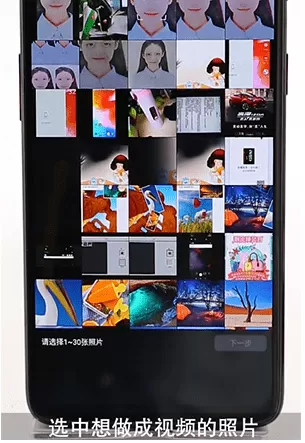 美拍制作出照片视频的具体流程讲述