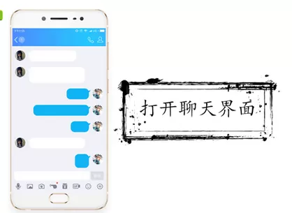 手机qq中恢复聊天记录的具体步骤介绍