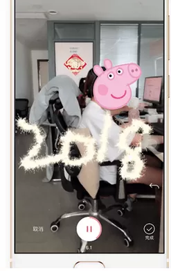 MixV APP中写字的具体操作步骤介绍
