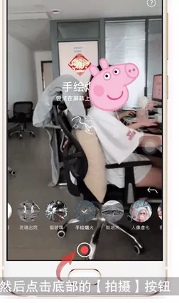 MixV APP中写字的具体操作步骤介绍