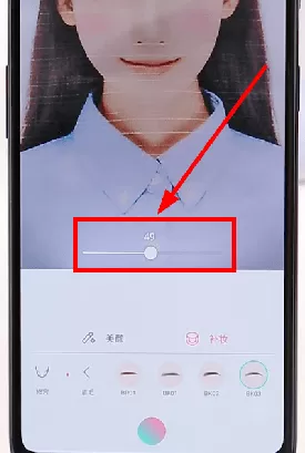 轻颜相机中使用补妆的具体步骤介绍