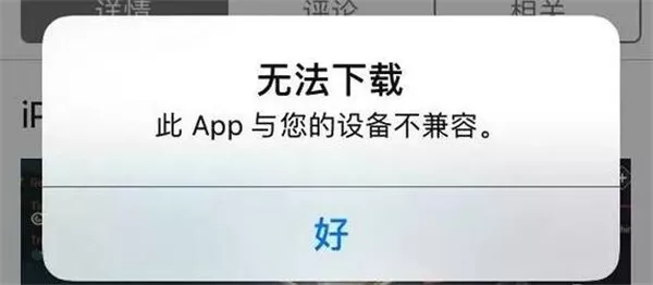 iphone不升级造成的具体影响介绍